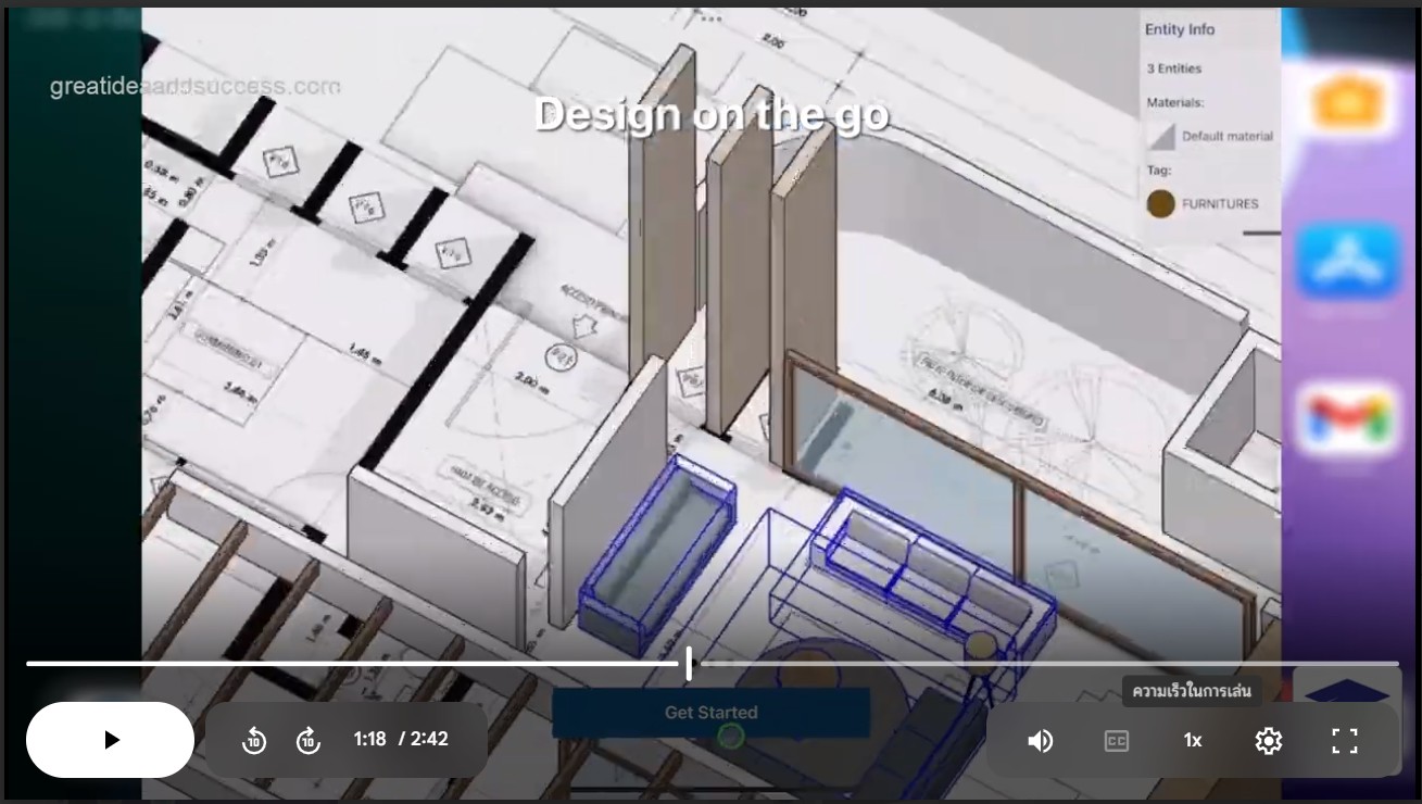 คอร์สเรียน SketchUp ipad บทที่ 1